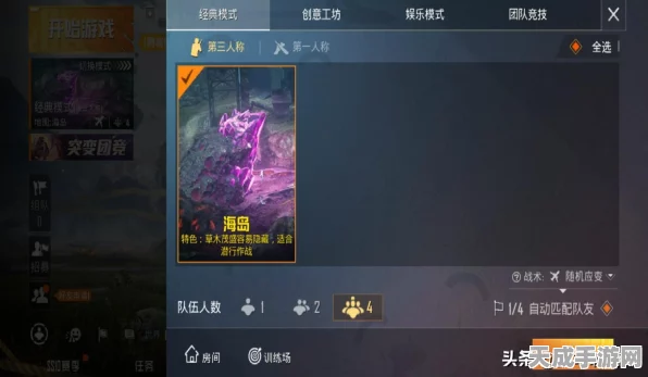 和平精英洛天依联动语音包全攻略，独家揭秘高效解锁秘籍