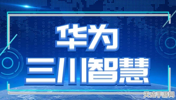 手游性能新纪元，车规级VS工业级芯片，谁将主宰游戏战场？