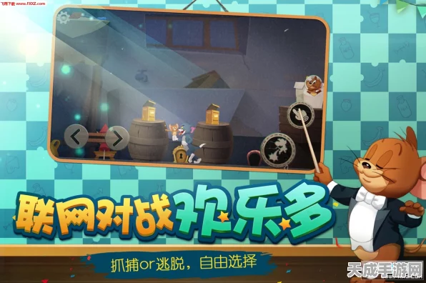 猫和老鼠手游，猫皇之路——揭秘知识卡万能搭配，登顶竞技巅峰