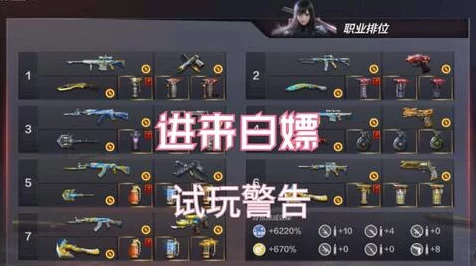 手游竞技新保障，揭秘弧光保护与检测装置如何守护电竞公平
