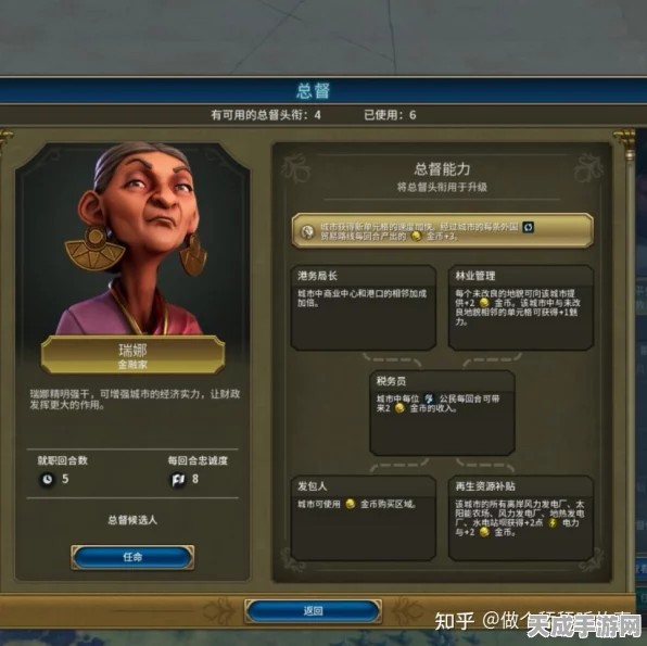 文明6葡萄牙新纪元，探索航海帝国的辉煌与建筑奇迹