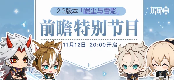 原神角色竞技盛宴，刻晴激战群雄，大乱斗赛况激烈！