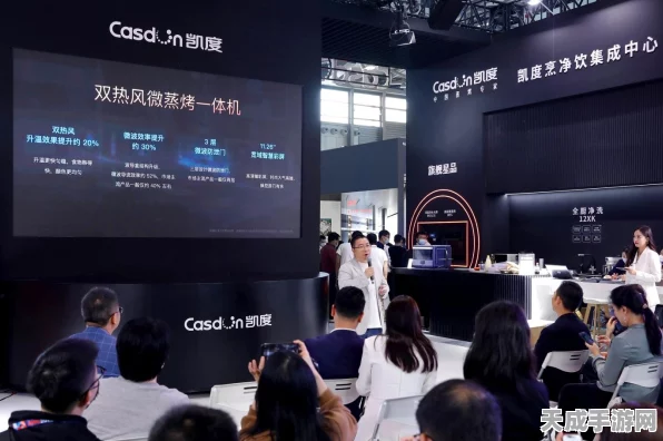 凯度新厨电品牌升级发布会，手游跨界合作，打造生活美学新体验