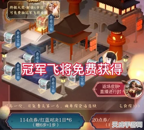 王者荣耀终结孤单抽奖盛典全解析，奖品机制揭秘与惊喜不断！