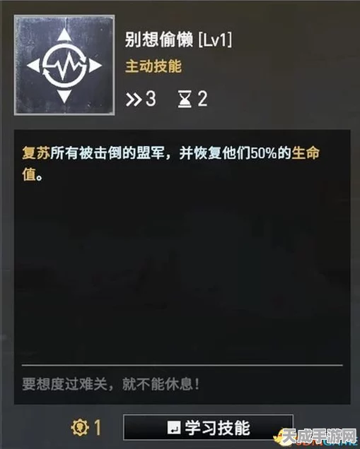 燕云十六声绝密攻略，辟邪钱袋任务全解析，速通秘籍大公开！