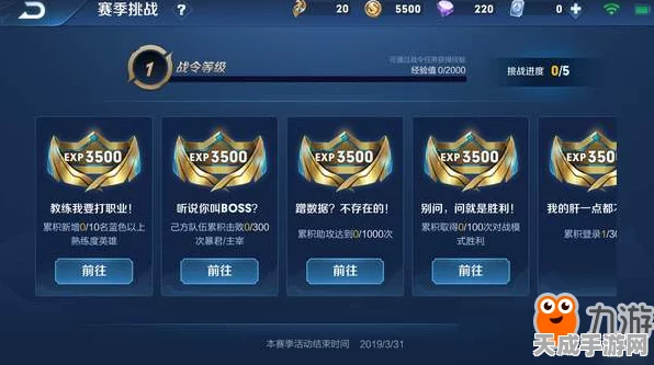 王者荣耀妙笔现飞袂任务全攻略，解锁限定皮肤与丰厚奖励