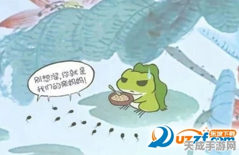 旅行青蛙DEMO歌词大公开，温情旋律背后的故事与玩家共鸣
