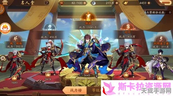 少年三国志攻略揭秘，清风化煞关卡高效通关秘籍