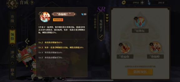 山海镜花，深度剖析鬼面童子，镜灵强度、技能搭配及背景揭秘