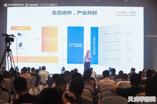 AI创生大会亮点，中科视语引领手游行业AI商业模式新变革