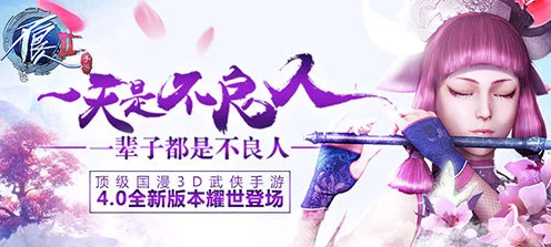 新不良人手游360版震撼上线，武侠迷的掌上江湖盛宴，独家赛事等你来战！