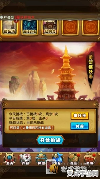 仙剑奇侠传手游，连携技合体技能全面爆料，战斗体验再升级！