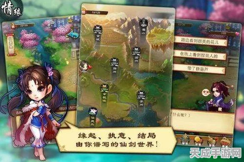 仙剑奇侠传手游，连携技合体技能全面爆料，战斗体验再升级！