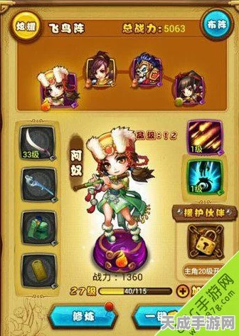 仙剑奇侠传手游，连携技合体技能全面爆料，战斗体验再升级！