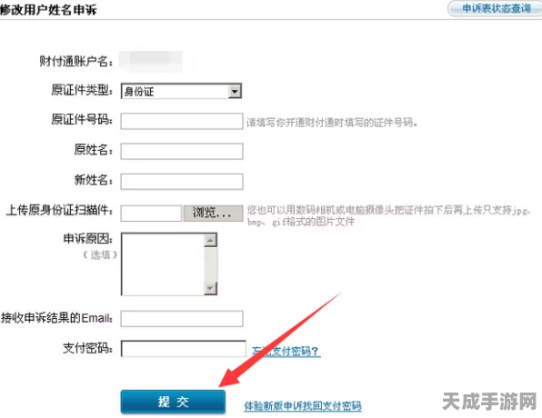 光遇账号注销详解，24小时等待期是必需的吗？
