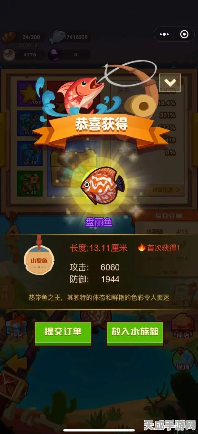 疯狂骑士团，揭秘双髻鲨垂钓绝技与赛事攻略