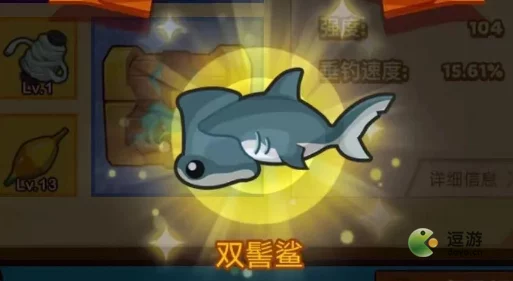 疯狂骑士团，揭秘双髻鲨垂钓绝技与赛事攻略