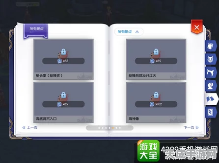 手游界新突破！揭秘晶振技术如何赋能工业相机，打造极致游戏体验