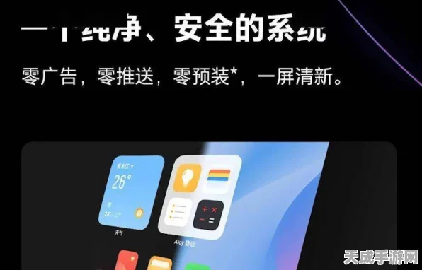 魅族用户专享盛宴，多多自走棋魅族版独家上线，策略竞技新纪元开启