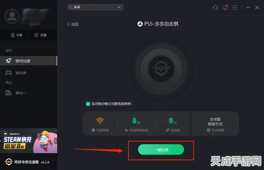 魅族用户专享盛宴，多多自走棋魅族版独家上线，策略竞技新纪元开启
