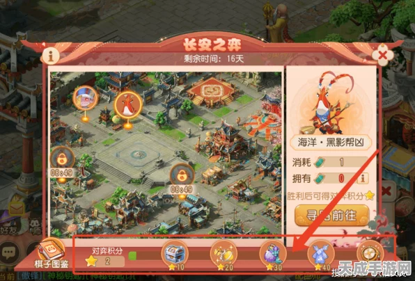 梦幻西游手游梦长安竞技大赛，首回合策略全解析，助你赢在起跑线