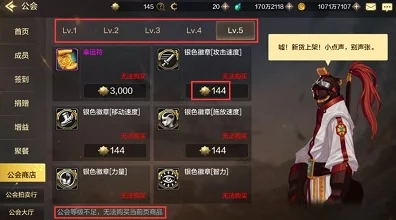 DNF手游公会红包发放攻略，解锁游戏内互动新玩法！