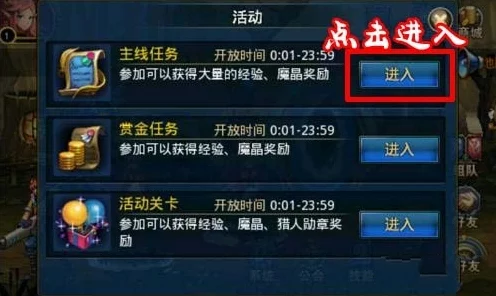 时空猎人飞速进阶秘籍，揭秘高效升级与技巧突破，登顶强者之路