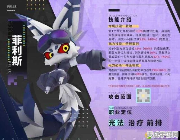 凹凸世界角色揭秘，维特挚爱之物大猜想，解锁隐藏剧情线索！