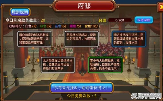 揭秘三国志12，解锁隐藏剧情，深挖历史隐秘的终极攻略