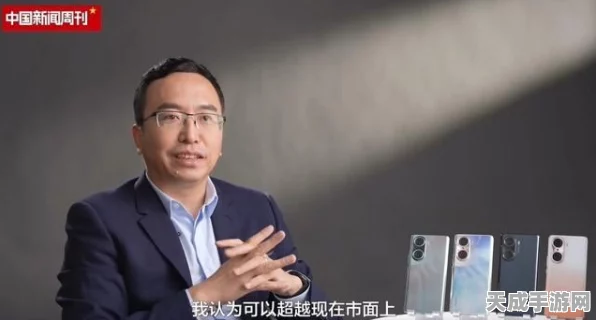 荣耀Magic7系列惊艳亮相，赵明盛赞其ID设计，引领行业新风尚