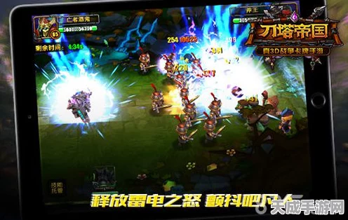 刀塔帝国紫色神器揭秘，刷新球卷轴获取攻略大公开