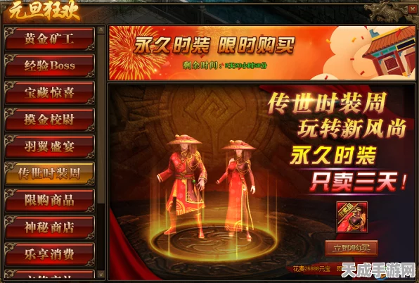 178魔域传奇新服盛启，经典重塑，赛事狂欢，重温游戏盛宴！