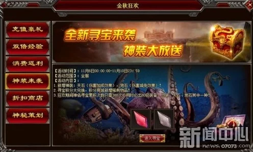 178魔域传奇新服盛启，经典重塑，赛事狂欢，重温游戏盛宴！