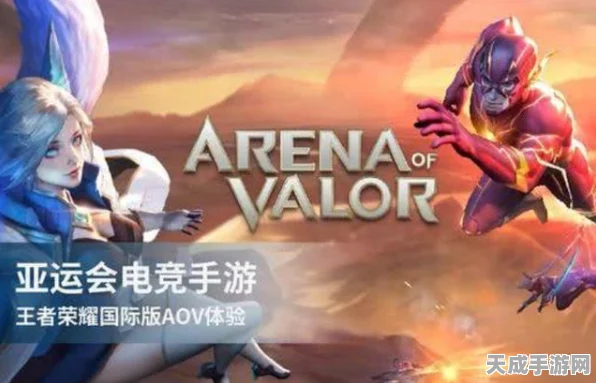 手游资讯，校园运动会变身名著盛宴，创意演绎引爆全场