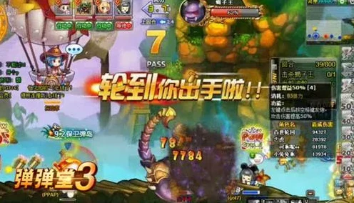 弹弹堂手游，解锁稀有宠物培养秘籍，打造无敌战斗伙伴！
