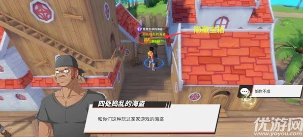 航海王热血航线加亚岛，揭秘隐藏剧情彩蛋，全攻略助你称霸海域！