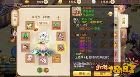 梦幻诛仙手游，上古战场深度揭秘，策略比拼与技巧挑战燃爆指尖
