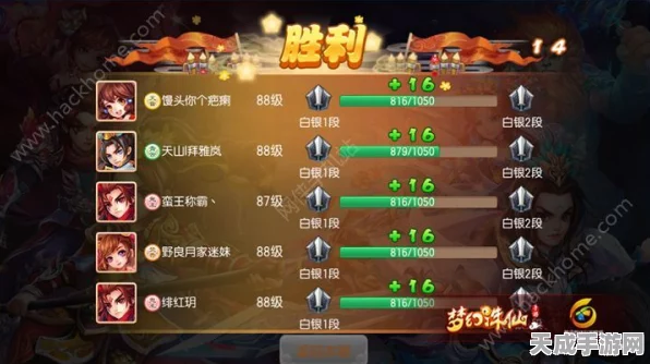 梦幻诛仙手游，上古战场深度揭秘，策略比拼与技巧挑战燃爆指尖