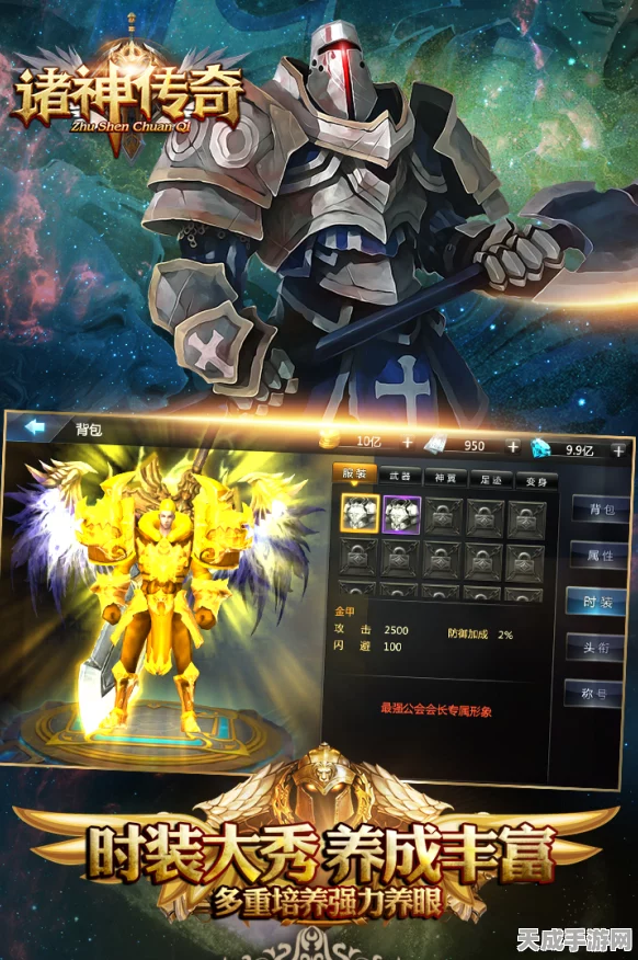 狂龙争霸，全新MMORPG力作，传奇赛事与无尽探索等你来战！