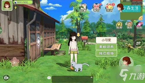 小森生活深度攻略，揭秘高效获取银猫币的绝妙途径