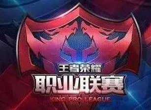 王者荣耀QGC系列赛全解析，赛事区别、举办时间及精彩看点
