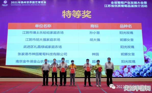 武汉凡谷大手笔！拟增资武汉光钜，共谋手游产业新篇章