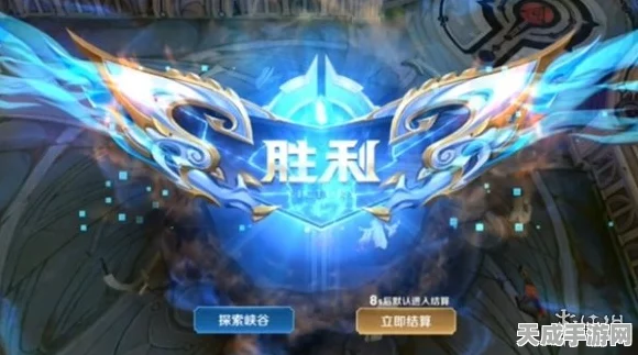 王者荣耀，揭秘原初遗珠，探索装备合成新纪元，深度剖析比赛细节