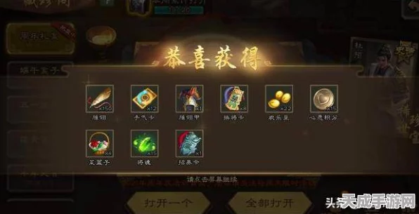 三国杀十周年庆典揭秘，祈福玉樽悬念揭晓，珍稀道具获取全攻略