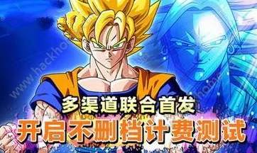 手游跨界对决，七龙珠VS海贼王，街机格斗手机版震撼上线