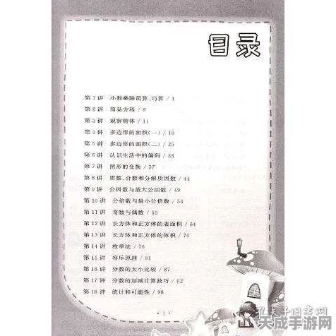 光遇笛子演奏大赛热门曲目盘点，探索悠扬旋律背后的故事