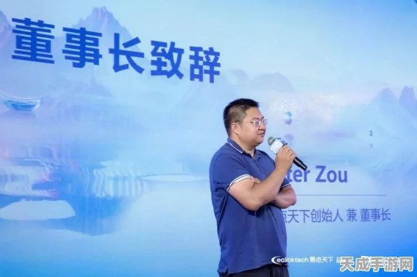 手游界革新先锋，王众如何用技术创新重塑数字化营销格局