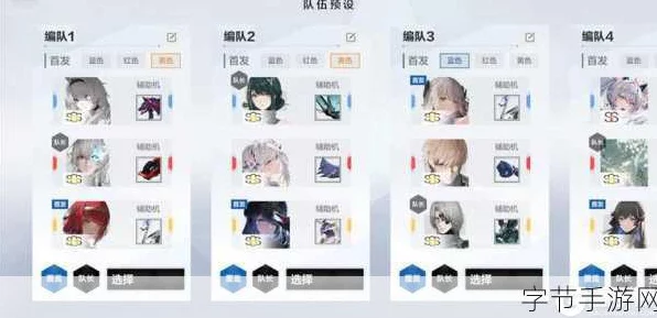 战双帕弥什公测攻略，初始角色优选与最强S构造体深度解析