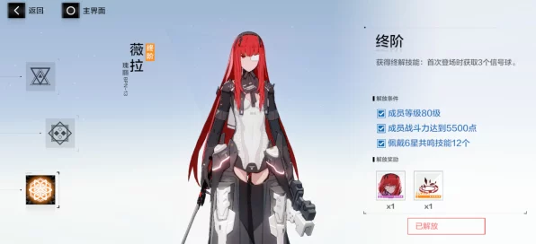 战双帕弥什公测攻略，初始角色优选与最强S构造体深度解析