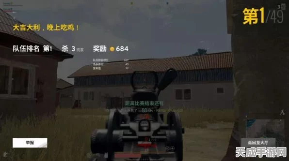 绝地求生大逃杀，改名攻略大揭秘，轻松解锁个性昵称！